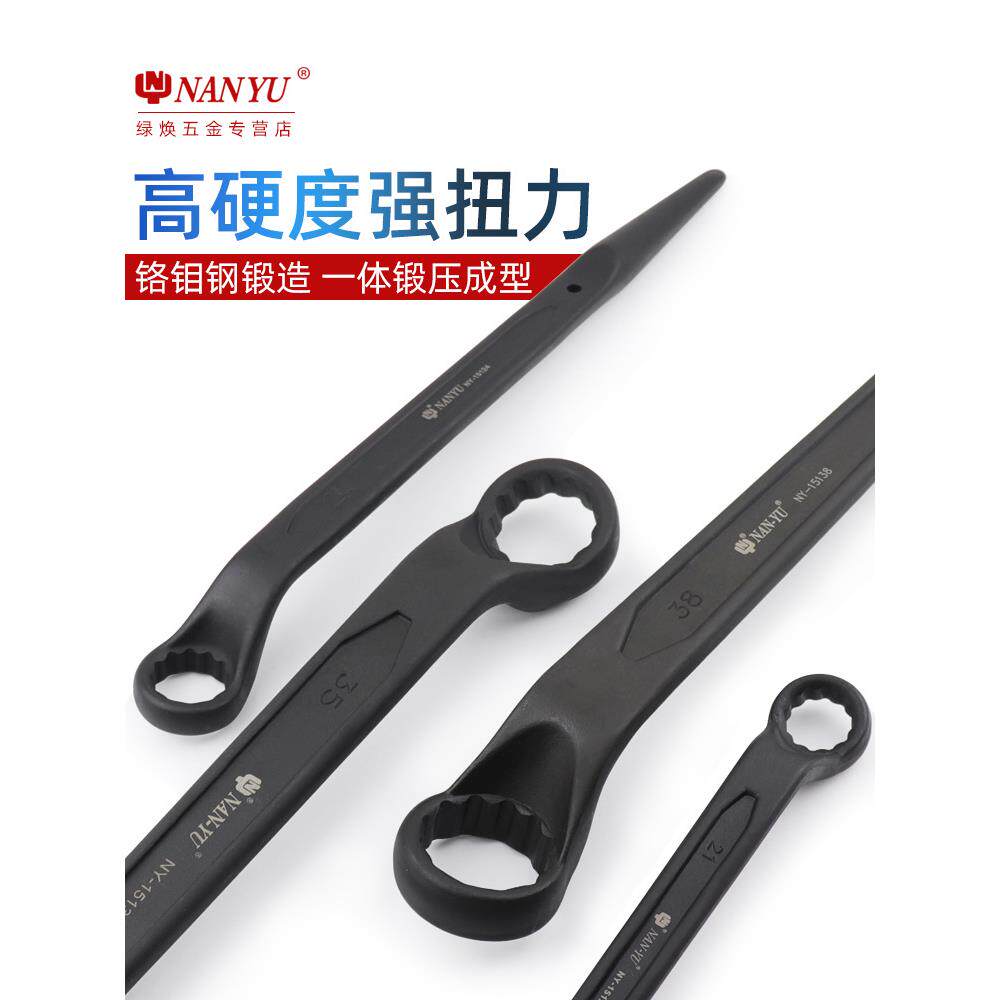 南IVO豫尖梅花扳手36重击型3冲8敲32单头30加长34尖头24273尾0击4