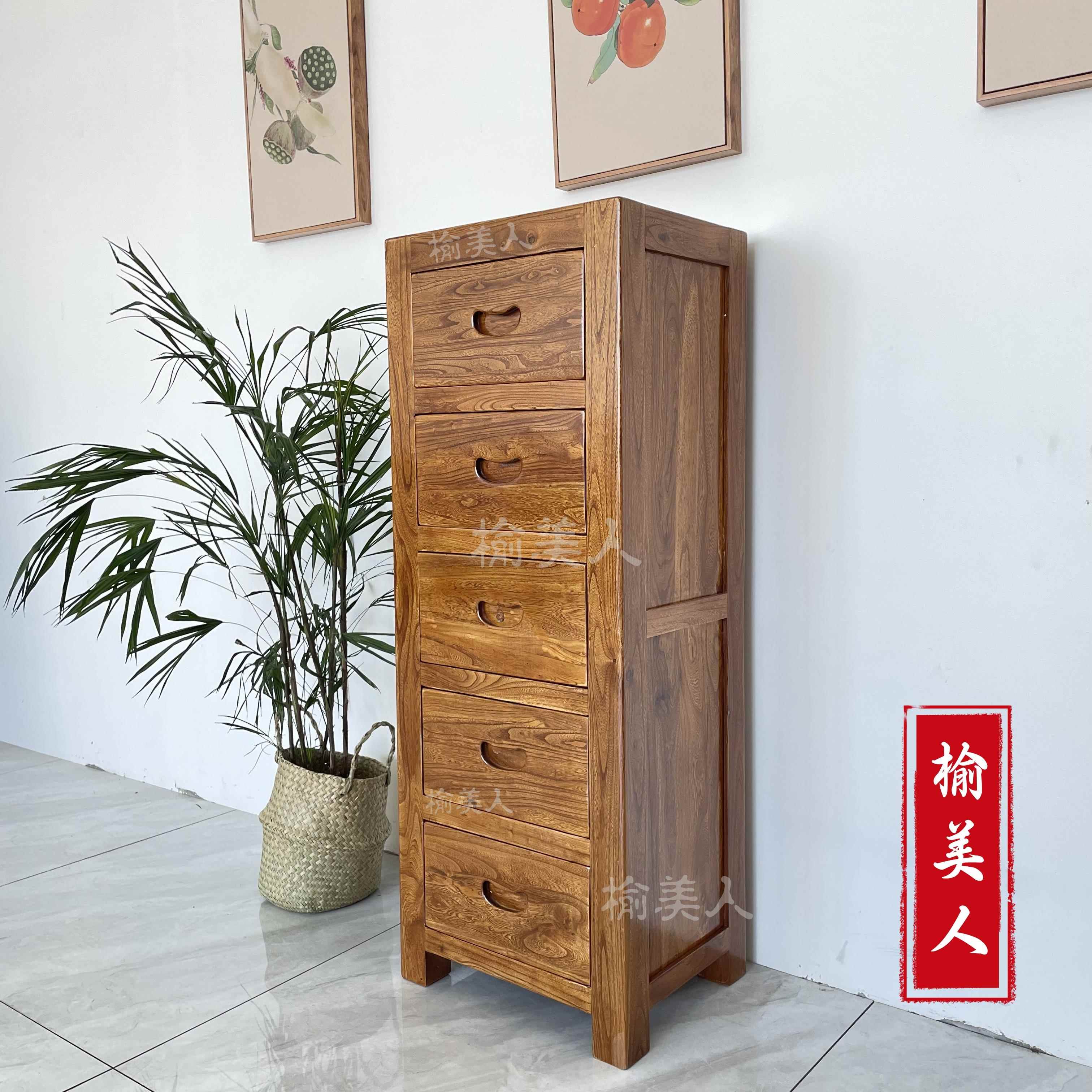 老榆木五斗柜实木收纳柜可移动抽屉柜榫卯结构储物多层抽屉小边柜