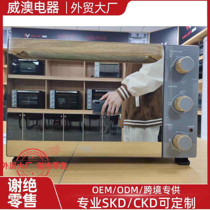 电烤箱5升家用烘焙全自动大容量智能多功能烤披萨蛋糕外贸