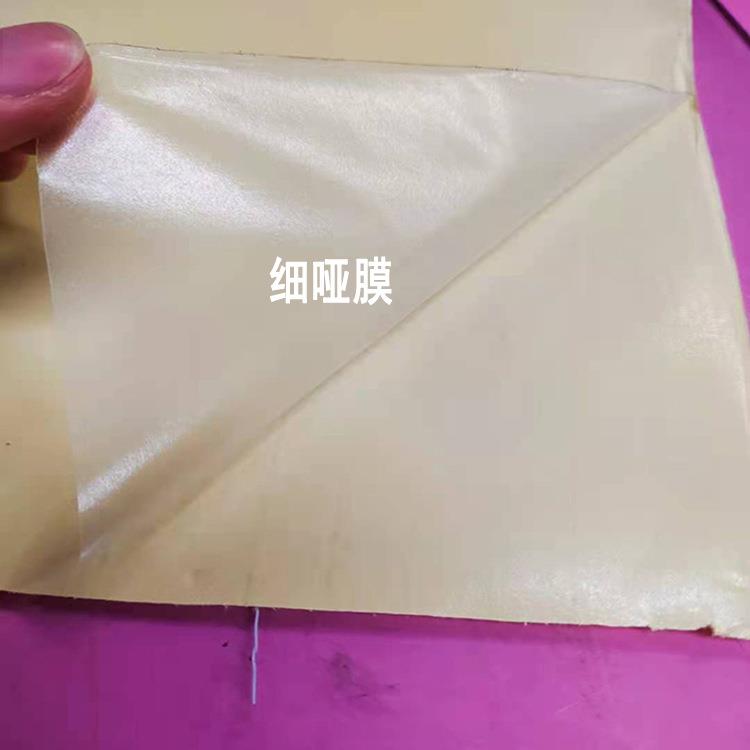 新款pvc冷裱膜光膜哑膜粗哑细哑 广告膜保护膜黄底膜过塑膜材料