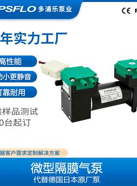 医用压缩雾化器泵TMD40A雾化器压缩微型隔膜真空泵跨境