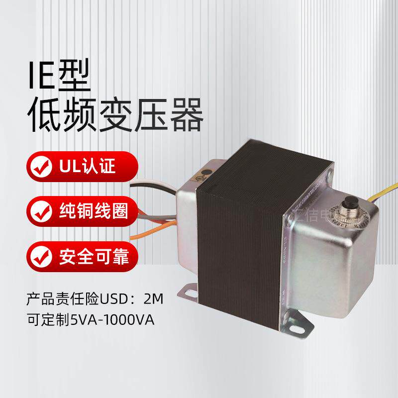 厂家直销出北美ULCE认证CLASS2TRANSFORMER隔离低频变压器150VA - 实物图