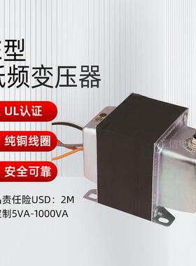 厂家直销出北美ULCE认证CLASS2TRANSFOER隔离低频变压器150VA