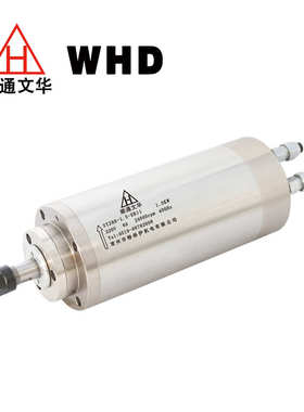 通高速雕刻 顺5kwer11机床  .1电主轴电机Φ80 机主轴主轴 水冷
