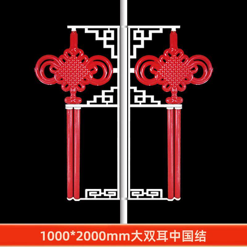 中式大号1*2米双耳中国结路灯户外道路装饰亮化防水节日led灯笼