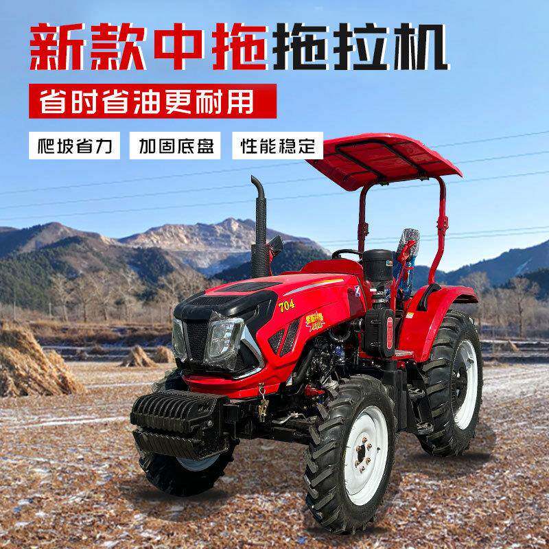 多功能农用轮式四轮拖拉机翻地犁地开垄大马力农用四轮多缸拖拉机