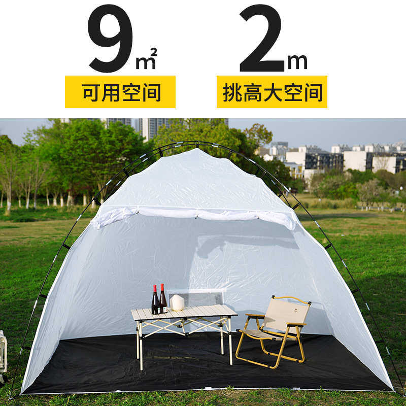 便携式移动喷漆帐篷户外防蚊网纱帐篷透气多人野餐露营遮阳篷凉棚