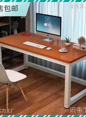 实电脑直播ILB米宽小桌子木白色学生桌简约员工作工桌网红电竞大