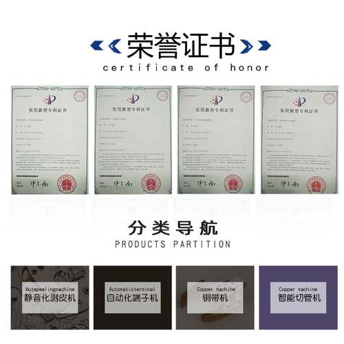 现货电脑切管机用送线胶轮电脑剥线机胶轮端子机按压线脚轮