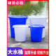 带盖水桶塑料桶加厚耐用大家用储水盖大号特大容量经济型圆形大桶