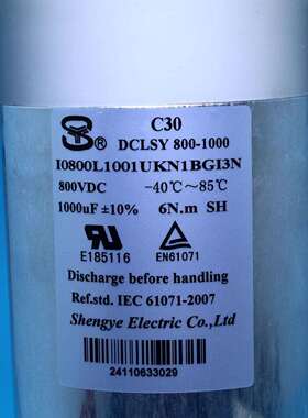 800v1000uf shengye电容 C30LSY8001000 i0800L1001Ukn1Bg131N
