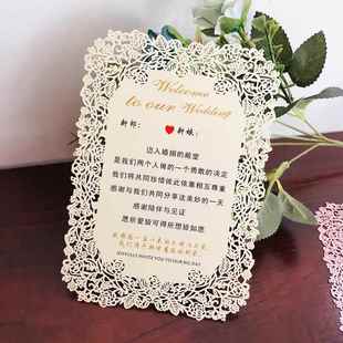 热卖款欧式婚庆席位卡镂空花边台卡座位菜单卡 感谢卡 桌号卡定制
