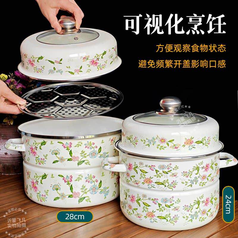 飞凡搪瓷特厚双层蒸锅双耳带可视盖珐瑯锅炖锅带盖子汤锅乔迁礼品