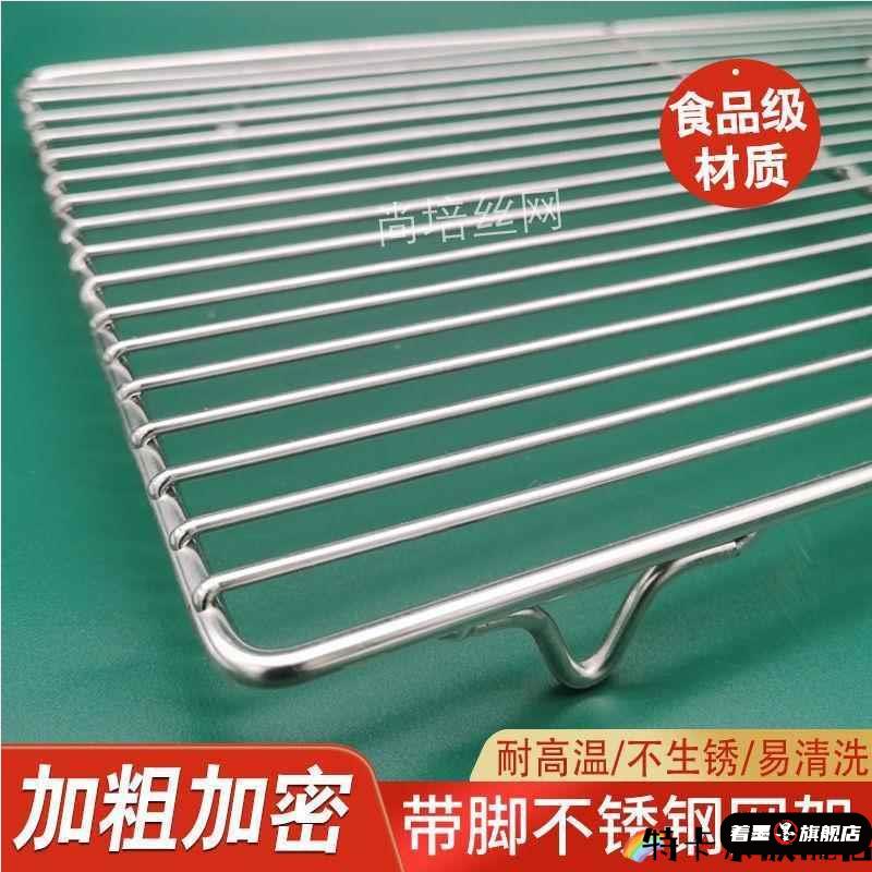 条形烧烤网304不锈钢加粗户外烤肉网炭火烧烤架子网烘焙晾网定制