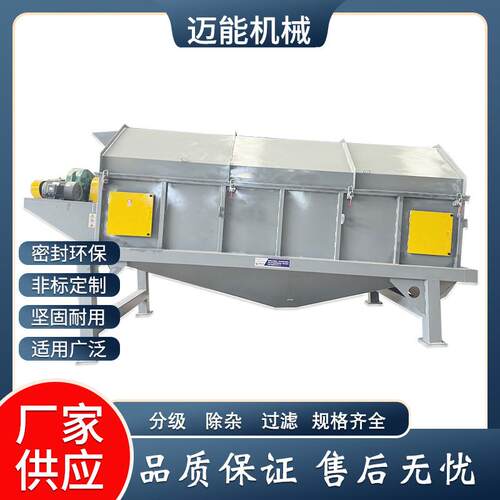 冶金废料滚筒筛 不锈钢材质圆筒筛 旋转筛 矿用筛分机多段制作