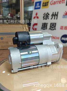 约翰迪尔 RE559760 拖拉机起动机 启动马达 QDJ1372 12v 2.5kw