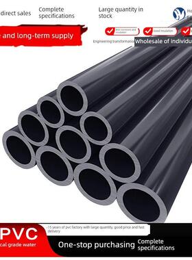 Upvc化工级给水管道塑料工业管道深灰色管道配件耐酸、耐碱高温给