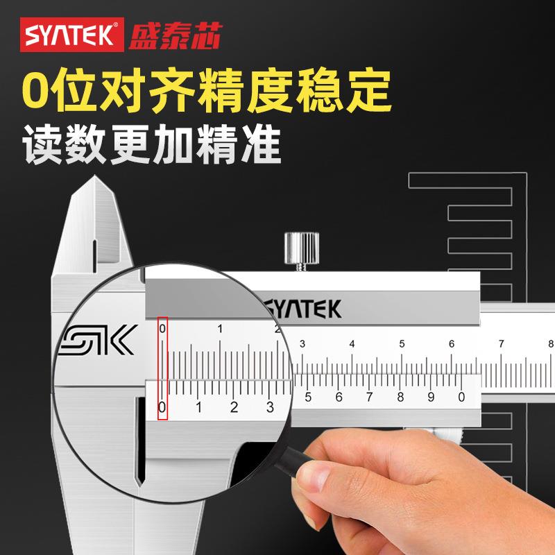 stek不锈钢游标卡尺0-150mm0-150-y20n0-300m标m工业级普通油闭式