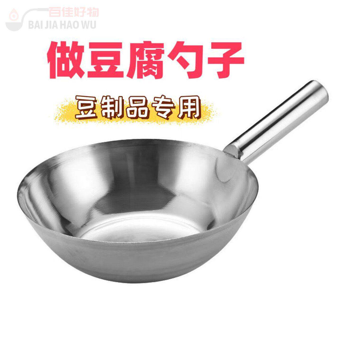 不锈钢豆浆勺加厚拌凉皮菜盆长柄大号汤瓢食堂水瓢商用做豆腐舀子