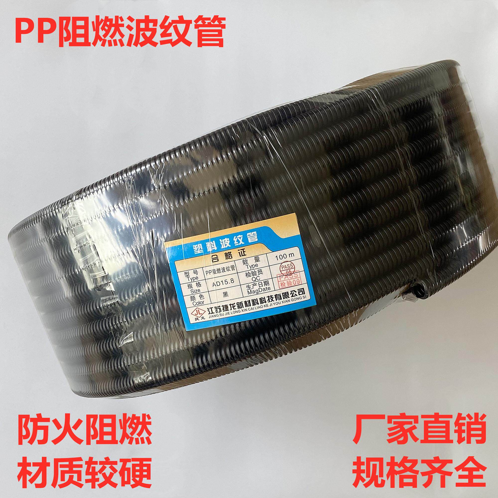PP阻燃波纹管塑料波纹管聚乙烯电工套管PE PA尼龙阻燃穿线软管