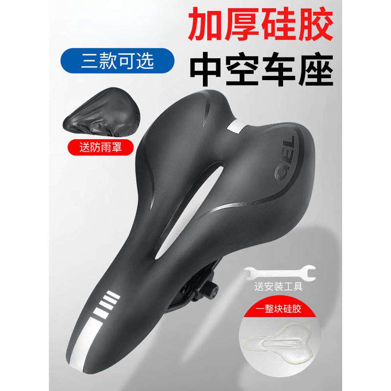 公路山地自行车座子坐垫座垫超软单车坐鞍座椅配件大全骑行型绢花