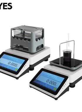 邦亿塑料密度计颗粒比重计高精度固体测试仪全自动电子密度测量仪