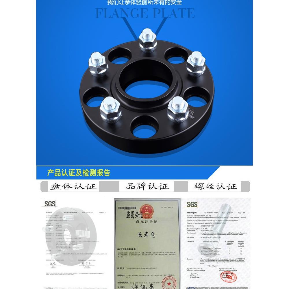 雪铁龙Ds C3世嘉C5 C4L凯旋改装轮毂加宽垫片汽车锻造法兰