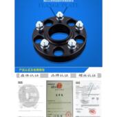 SA5 改装 GS5 GA6 轮毂轮距加宽垫片汽车锻造法兰盘 GS4 传奇GA3