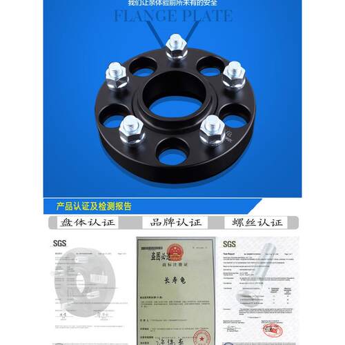 福特锐界 锐际 麦柯斯 翼虎 探险者 改装轮毂加宽垫片汽车法兰盘