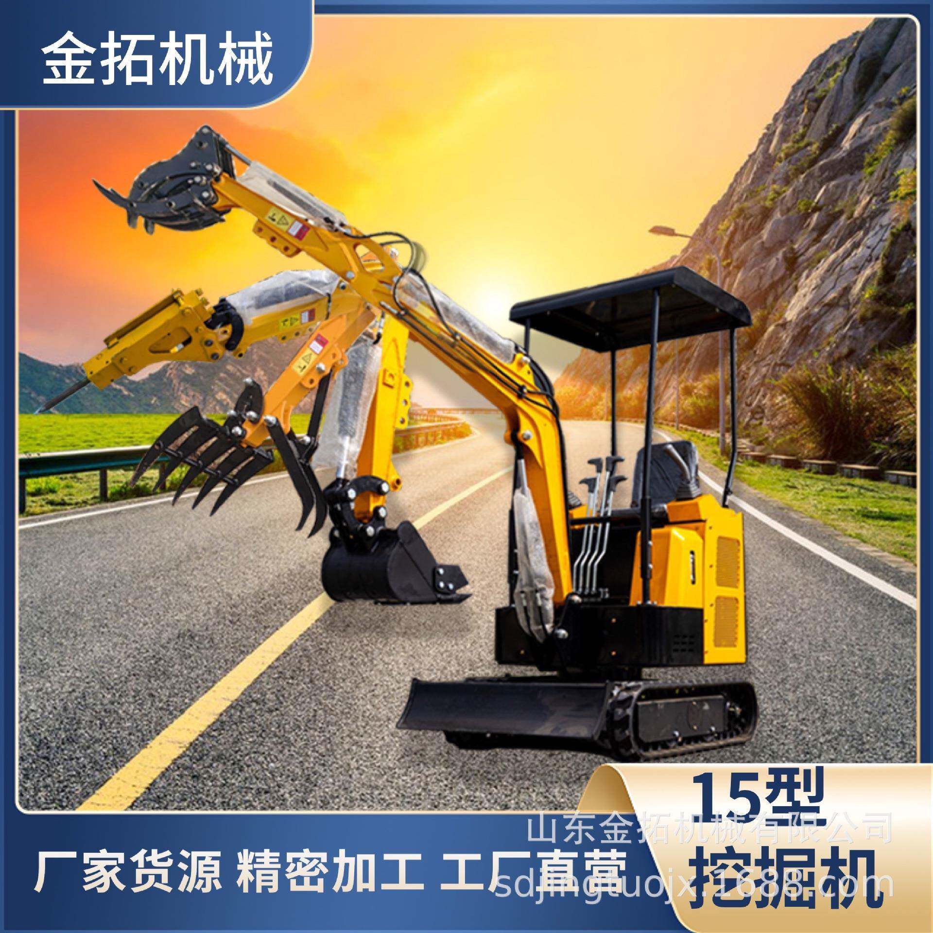 出口款小型挖掘机源头厂家农用果园挖沟机1.5吨多功能迷你小钩机