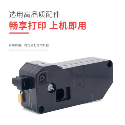 适用柯美WB-P11废粉盒bizhub C3120i C3100i TNP92 TNP93废墨粉仓