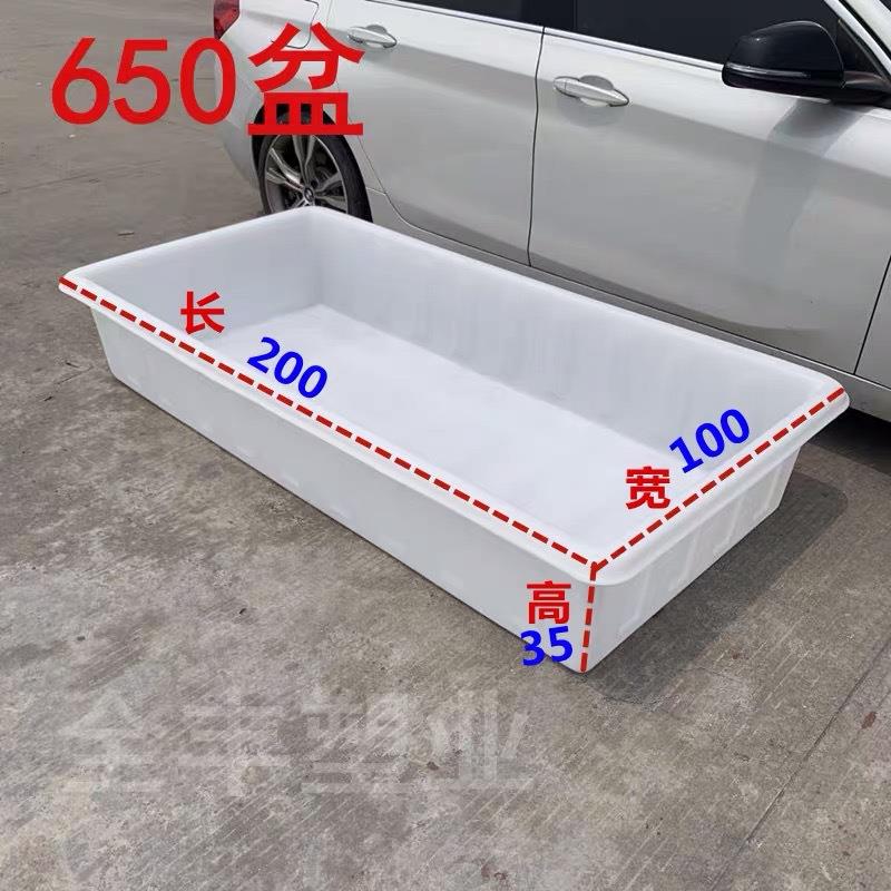 大号储水桶周转箱水产储水箱牛筋浅盆养殖卖鱼熟胶长方形矮箱加厚