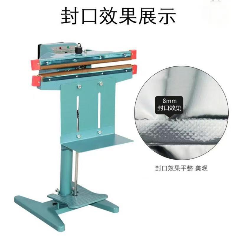 脚踏式铝架直热式封口机商用塑料袋铝箔茶叶袋立式脚踏式封袋机