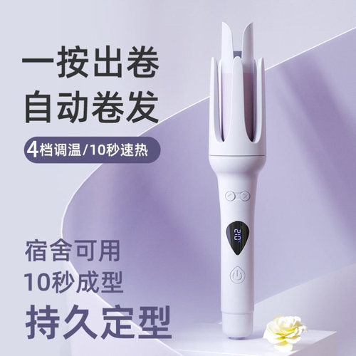 新款全自动卷发棒电动旋转大波浪卷发不伤发负离子电卷棒