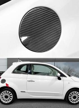 适用于菲亚特500ABARTH12-19年汽车外油箱盖碳纤维面板贴