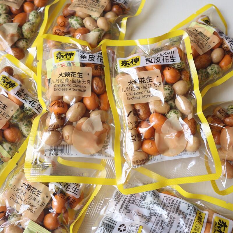 东神多彩鱼皮花生散称小包装香酥脆花生儿时经典回味无穷休闲零食