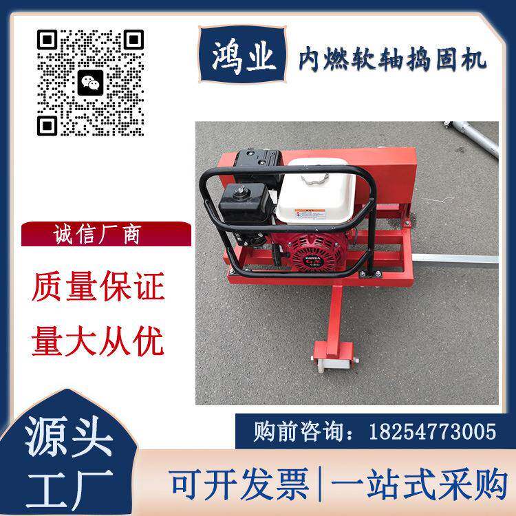内燃软轴高频捣固机 一拖二捣固镐 道岔维护设备 铁道线路维修施