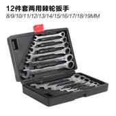 新款 双向梅花呆板子力 TANKSTORM活手动开省口扳快速棘工轮具套装