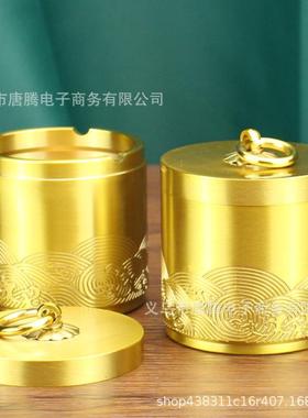 纯黄铜车载烟灰缸车用家居办公室摆件祥云带盖烟灰缸中式全铜摆件