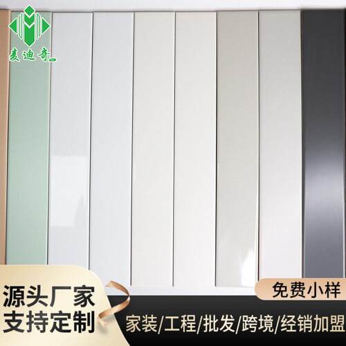 卫生间装饰瓷砖长条砖 轻奢厨卫瓷砖墙砖 内外墙面陶瓷砖现货