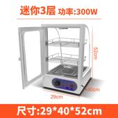 保温柜恒温商用小型加热保温箱台式 蛋挞展示柜汉堡板栗熟食面包柜