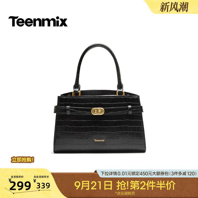 天美意简约锁扣包包女小方包单肩斜挎包手提包2026秋新款B0025DX6