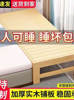 实木儿童加宽拼接床加厚拼接床婴儿护栏床边加宽单人床男女孩