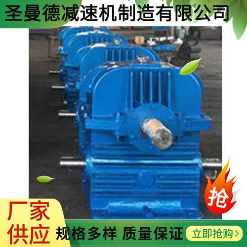 厂家包络减速机pwu/o/s平面二次包络减速机tps315380减速机