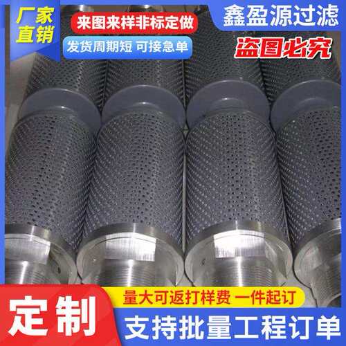 供应304不锈钢折波滤芯工业环保除尘设备空气过滤网除尘滤芯厂家