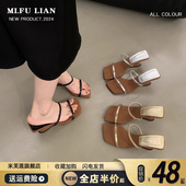 外穿气质小众细带凉鞋 网红坡跟高跟法式 子2025新款 夏季 拖鞋 仙女鞋