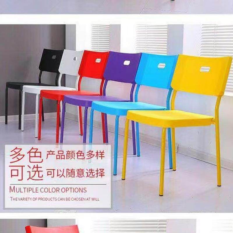 塑料椅子加厚办公职员电脑椅休闲书桌凳现代简约靠餐厅背办公椅
