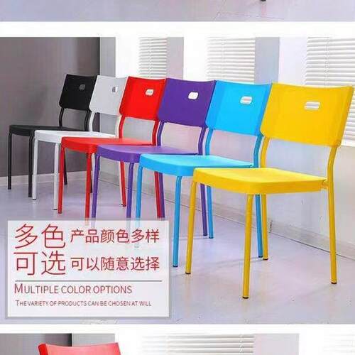 塑料椅子加厚办公职员电脑椅休闲书桌凳现代简约靠餐厅背办公椅