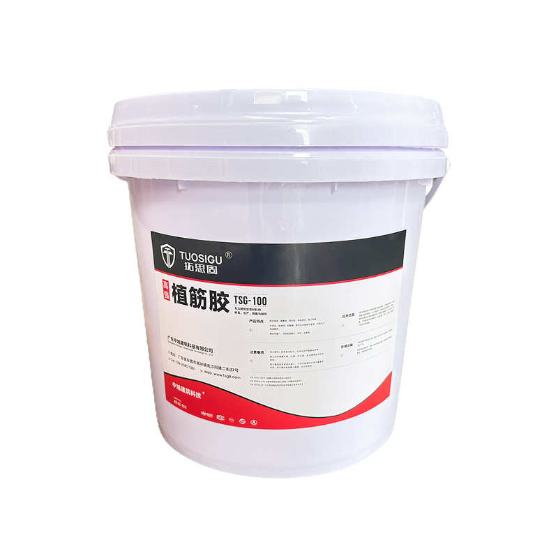 植现货筋房屋钢筋材料锚固改造筋强力加固建筑高强桶装加固胶胶植