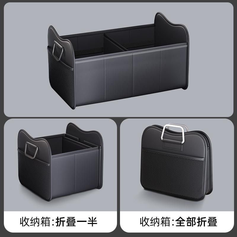 跨境汽车后备箱收纳箱车用折叠储物箱车载置物盒尾箱整理用品纳帕